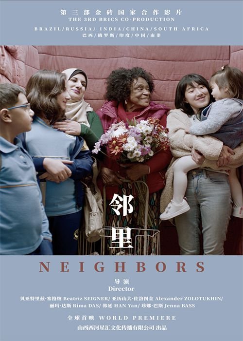 Neighbors