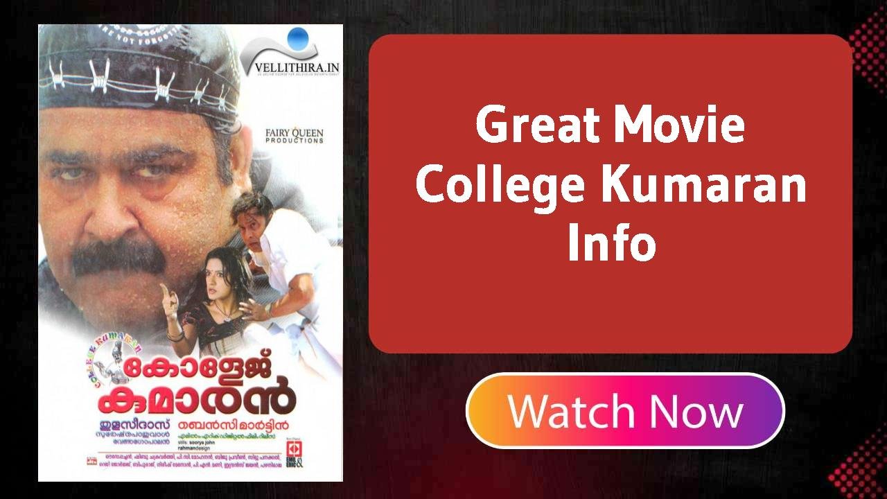 College Kumaran