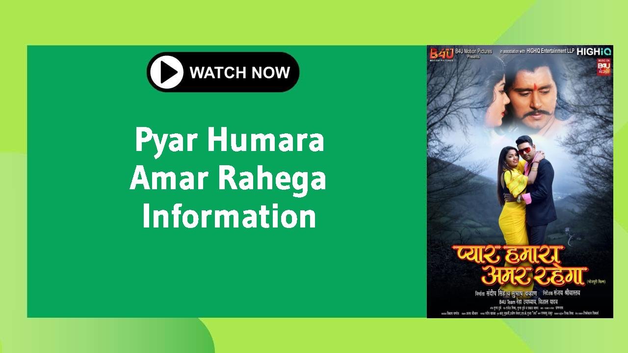 Pyar Humara Amar Rahega