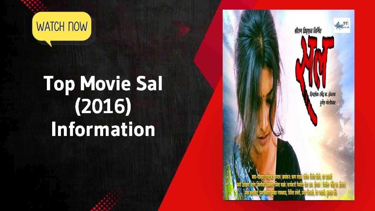 Sal (2016)