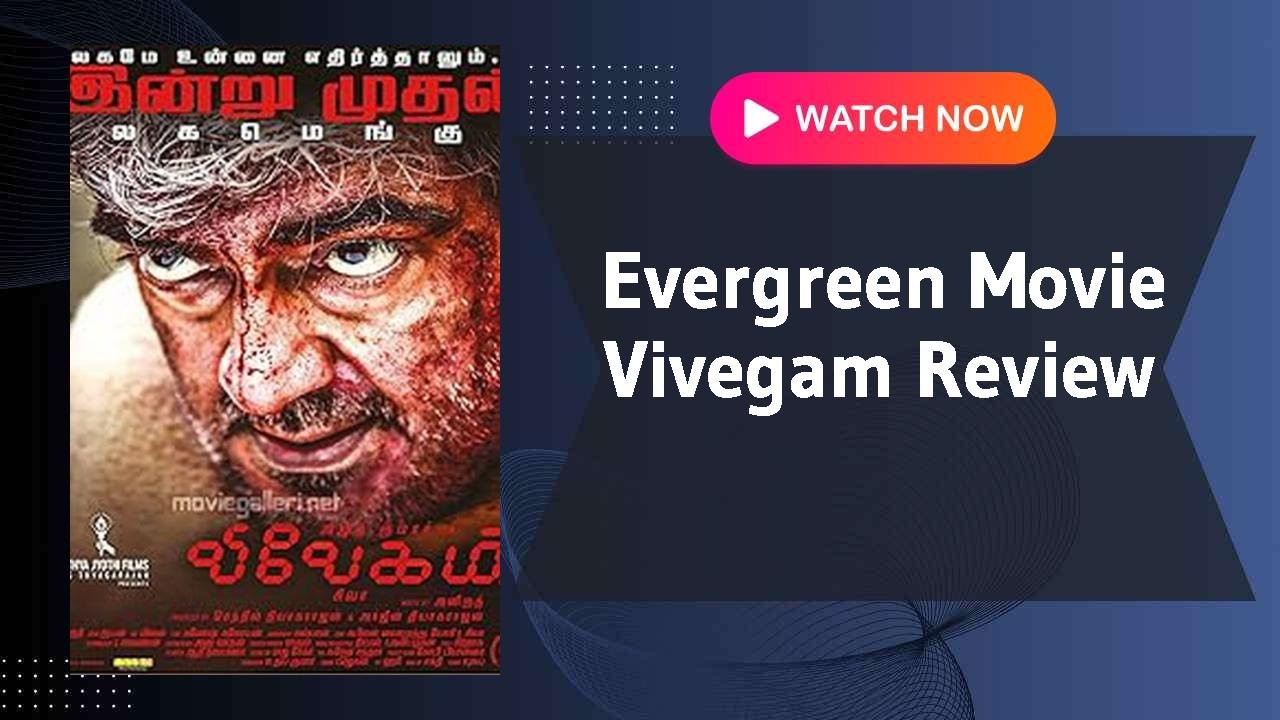 Vivegam